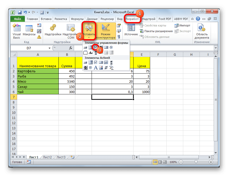 Установка флажка в Microsoft Excel