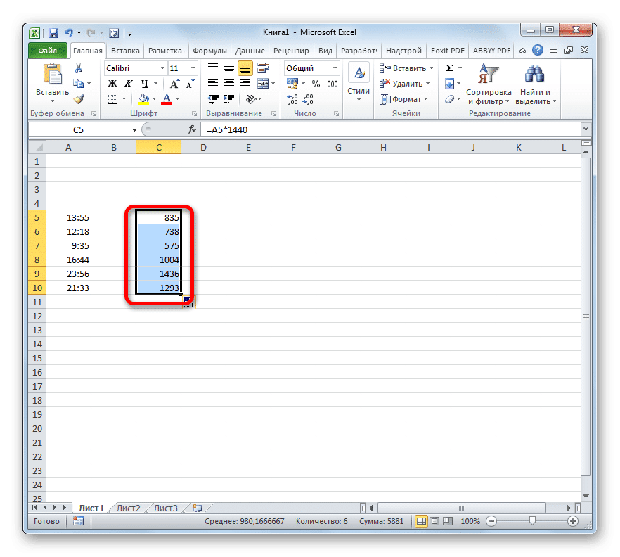 Excel минуты в часы и минуты