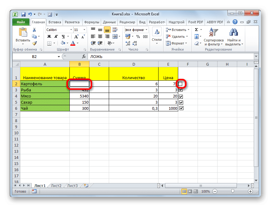 Привязка картинки к ячейке в excel