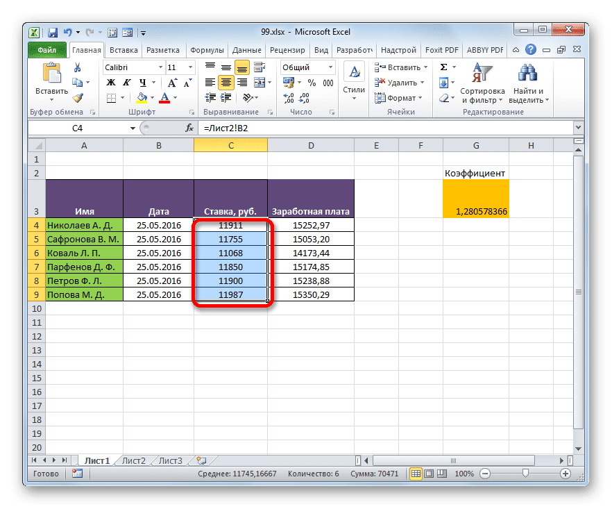 Excel отображение