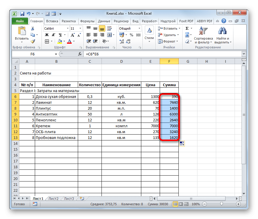 Столбец с суммой рассчитывается в Microsoft Excel