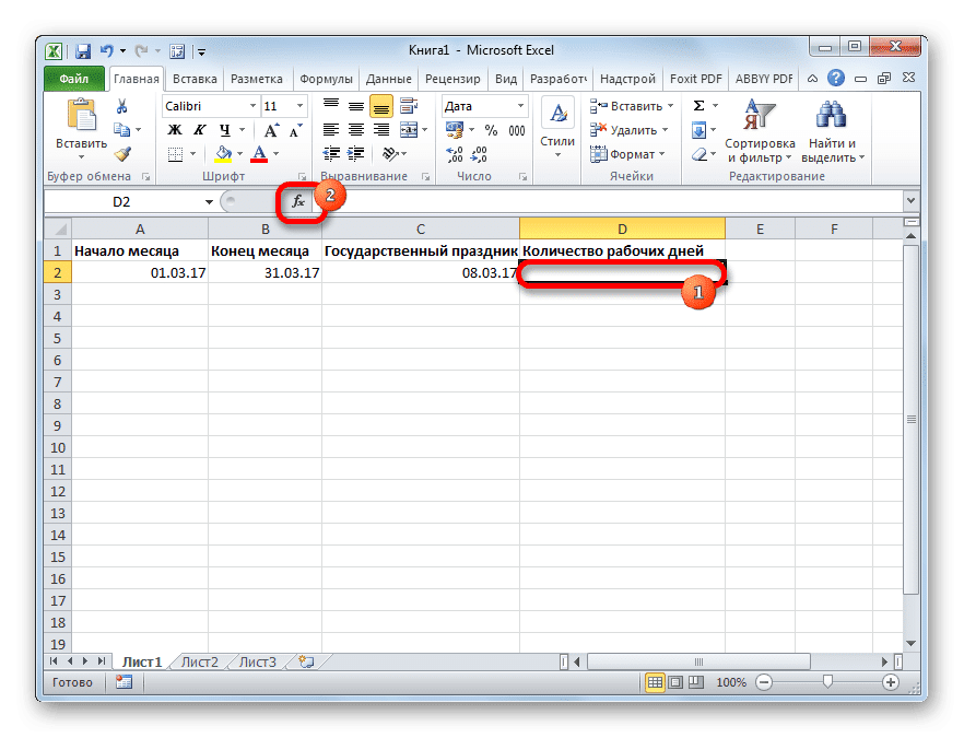 Перейти к функции мастера в Microsoft Excel