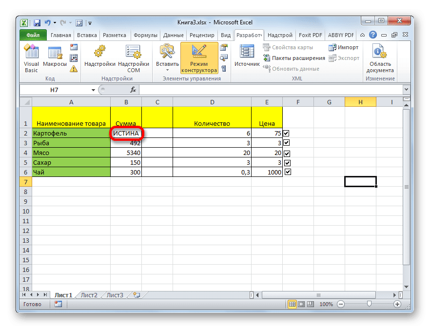 Значения в ячейках в Microsoft Excel