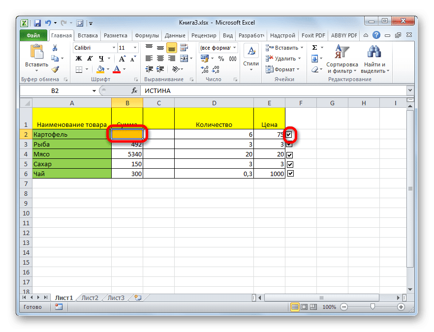 Ячейка с установленным флажком в Microsoft Excel