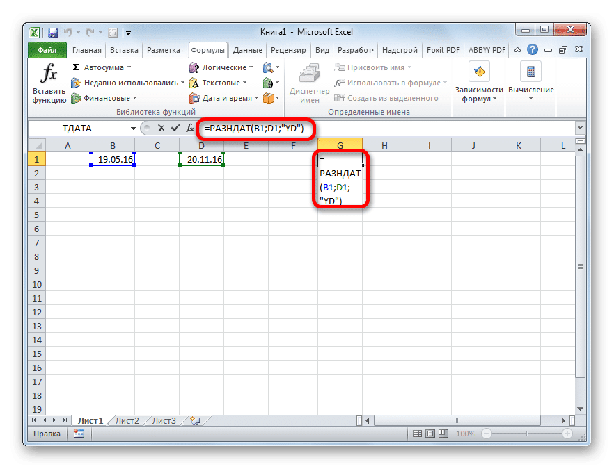 Функция РАЗНДАТ в Microsoft Excel
