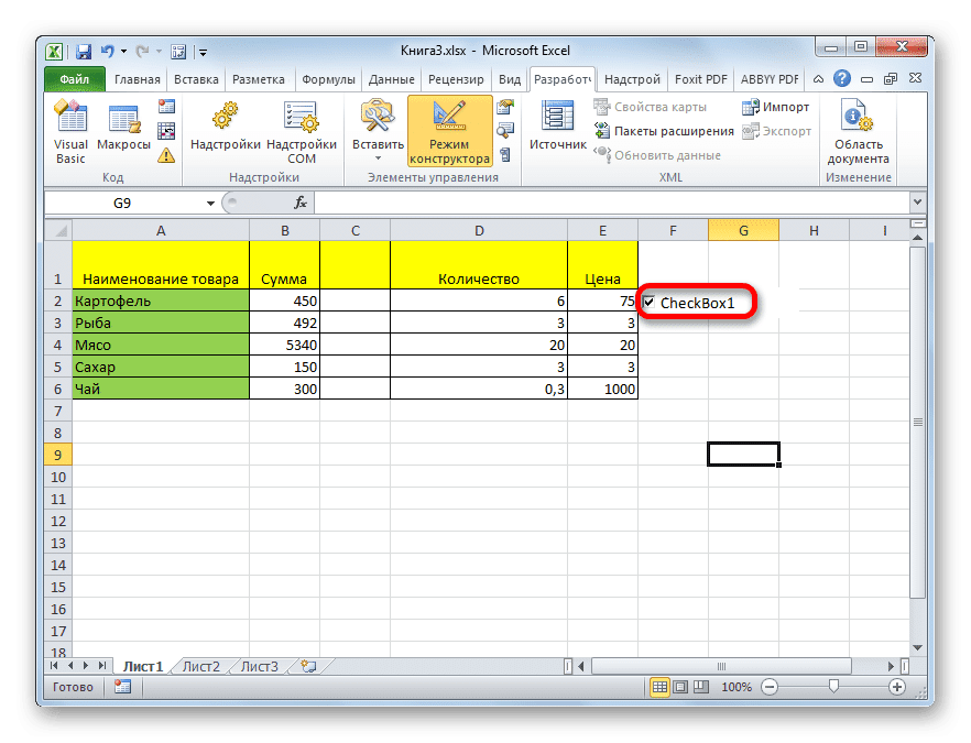 Галочка устанавливается с помощью ActiveX в Microsoft Excel