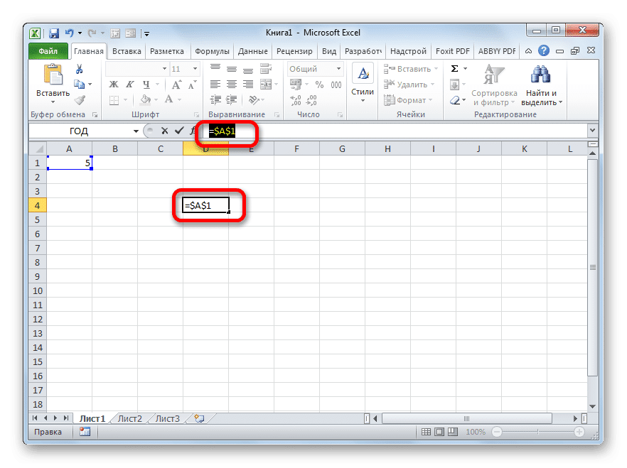 Абсолютная ссылка в Microsoft Excel