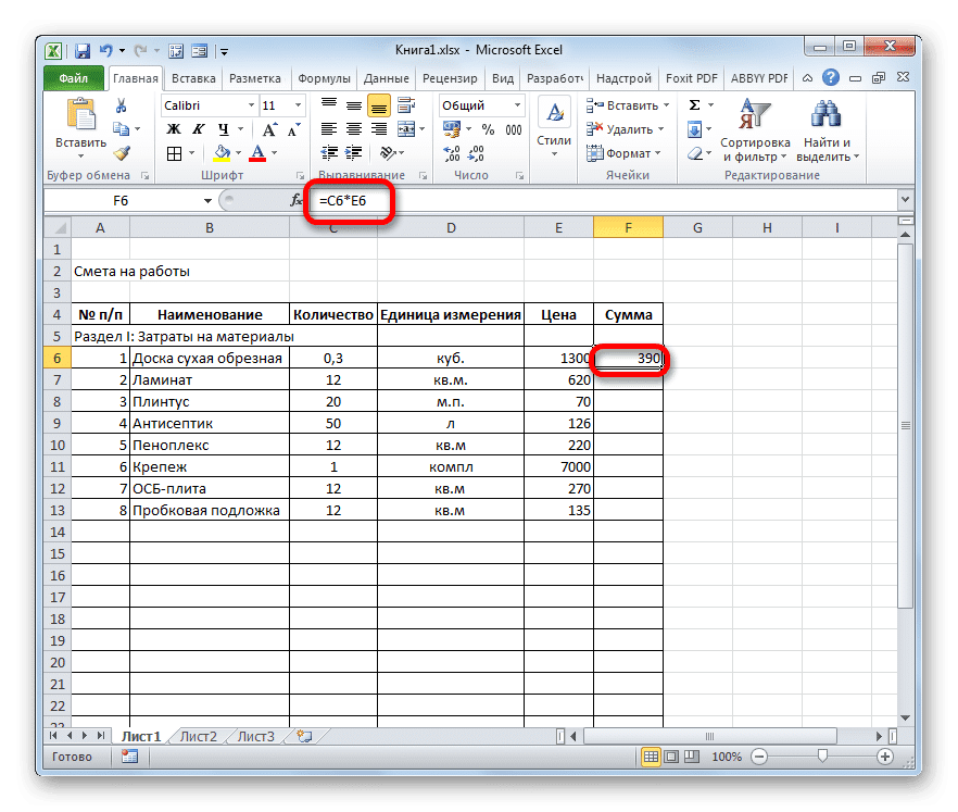 Результат стоимости первого материала в Microsoft Excel