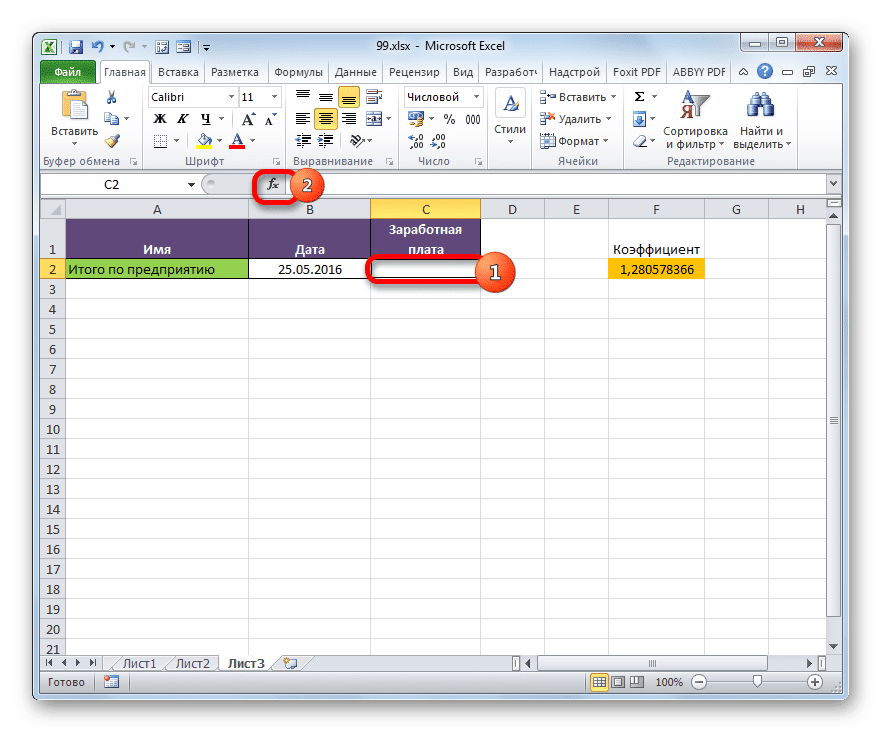 Excel подробная инструкция. Microsoft excel формулы. Связанные таблицы в excel. Связать в эксель. Не равно в эксель в формуле.