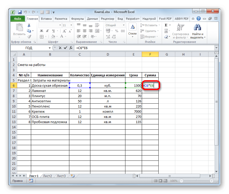 формула для расчета суммы в Microsoft Excel