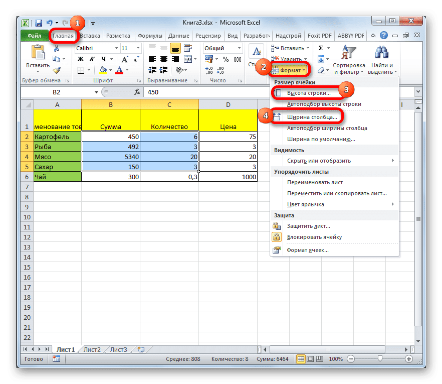Установка размера ячейки через панель инструментов ячейки в Microsoft Excel
