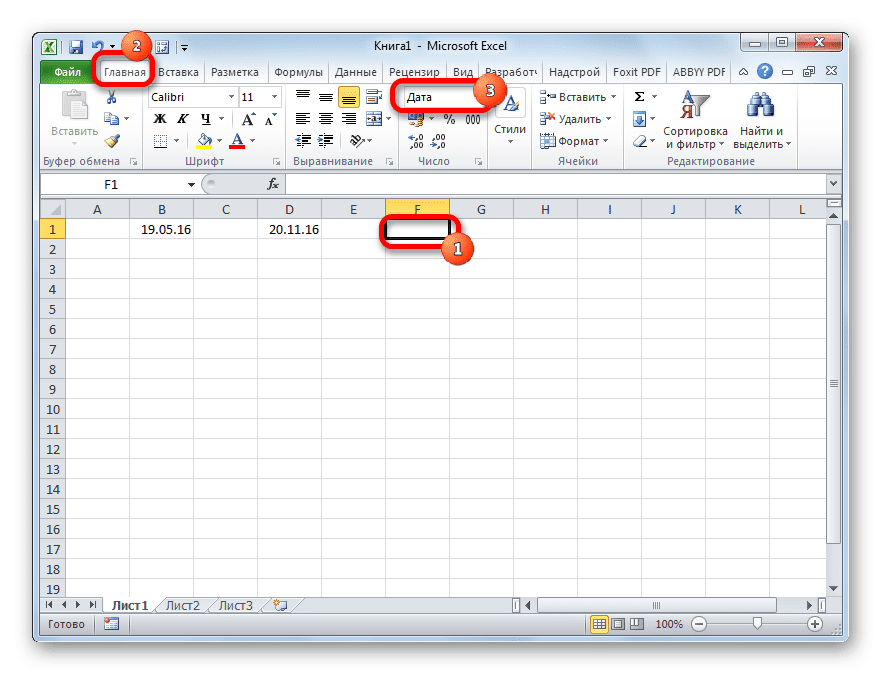 Укажите формат в Microsoft Excel