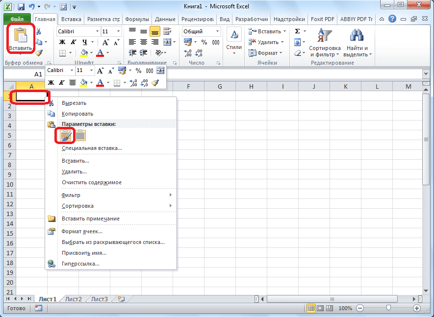 Вставить таблицу в Microsoft Excel