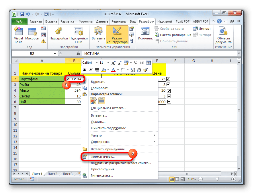 Переход на формат ячейки в Microsoft Excel