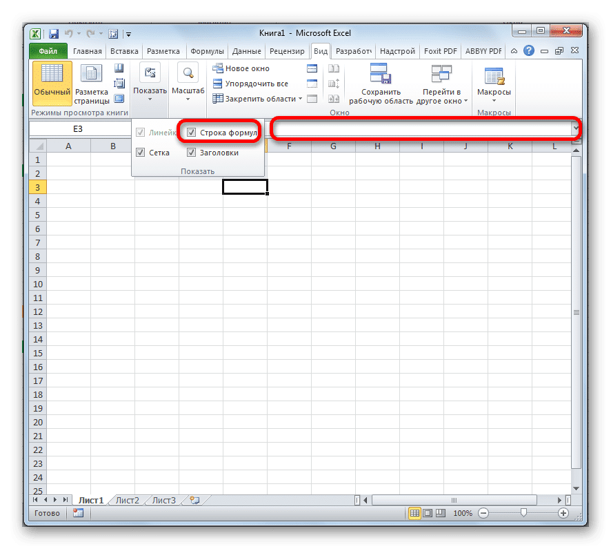         MS Excel