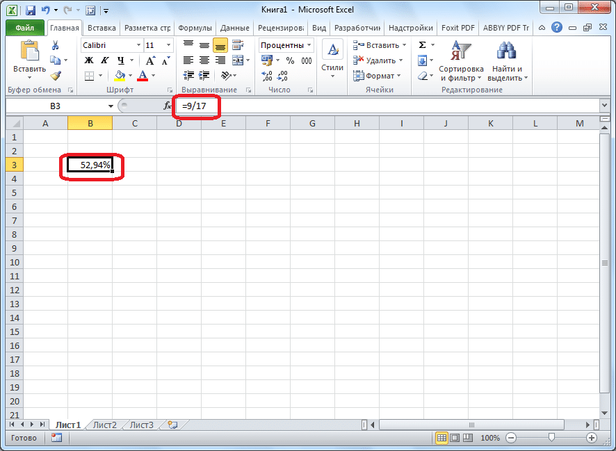 как-в-excel-вычислит-процент-наценки