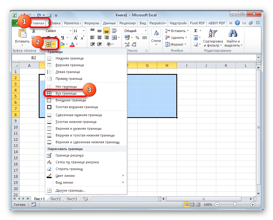 Ограничение ячеек в Microsoft Excel