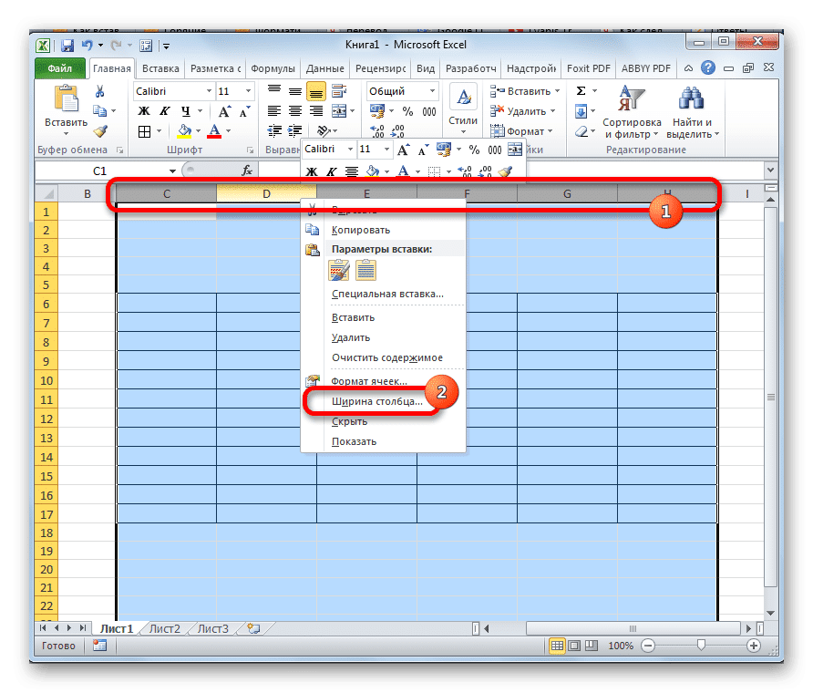 Переключиться на ширину столбца в Microsoft Excel