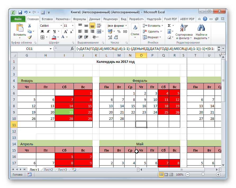 Вечный календарь готов в Microsoft Excel