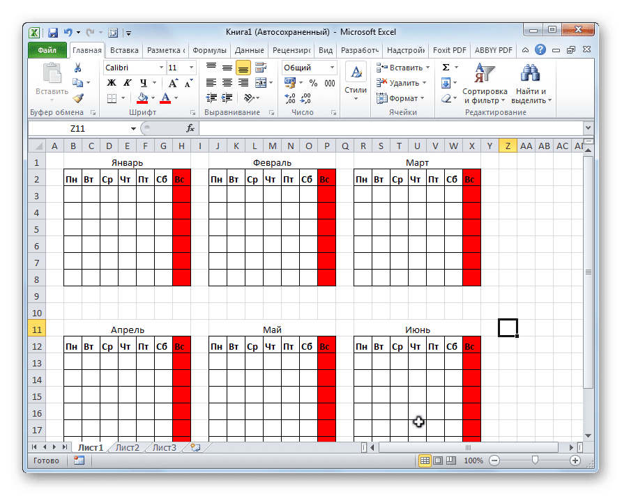 Задайте название месяцев в Microsoft Excel