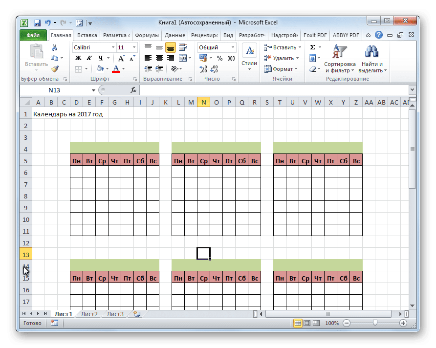 Создать макет календаря в Microsoft Excel