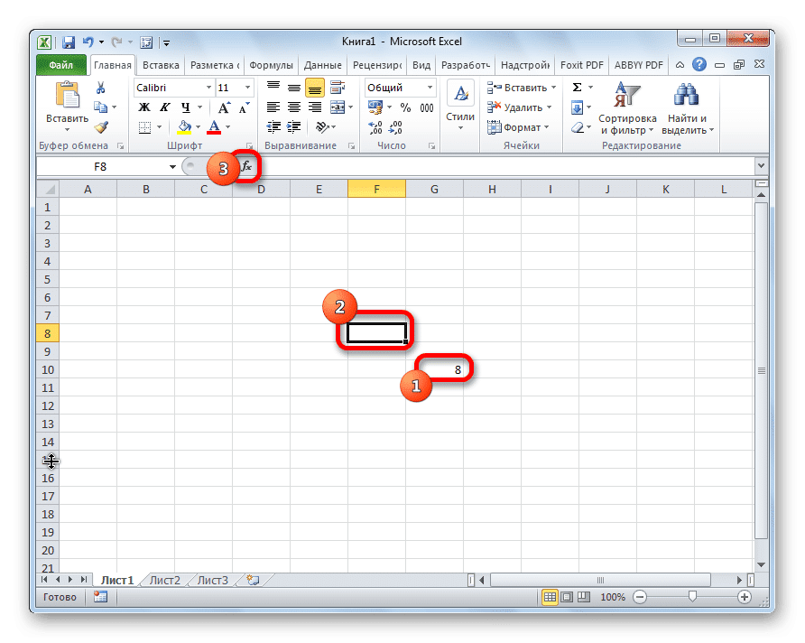 Запуск мастера в Microsoft Excel