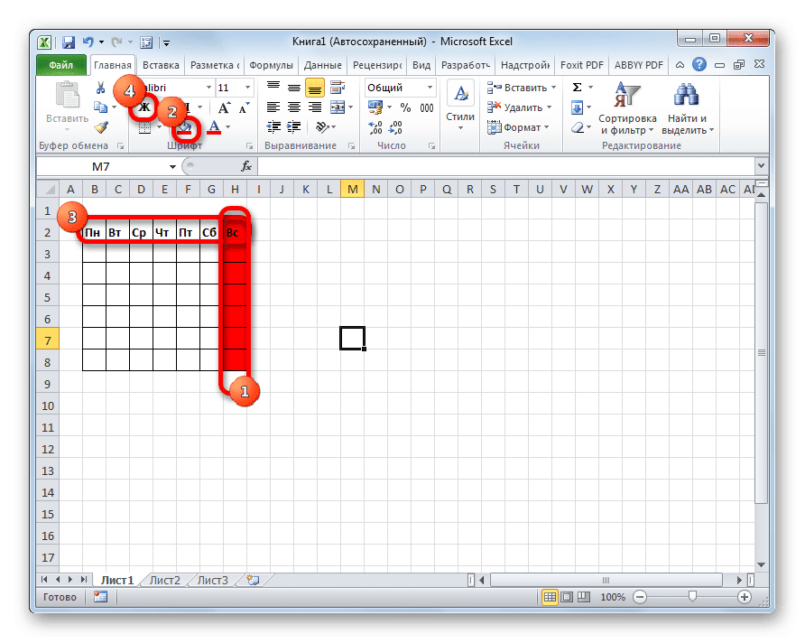 Форматировать ячейки в Microsoft Excel