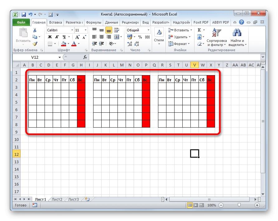 Элементы календаря скопированы в Microsoft Excel