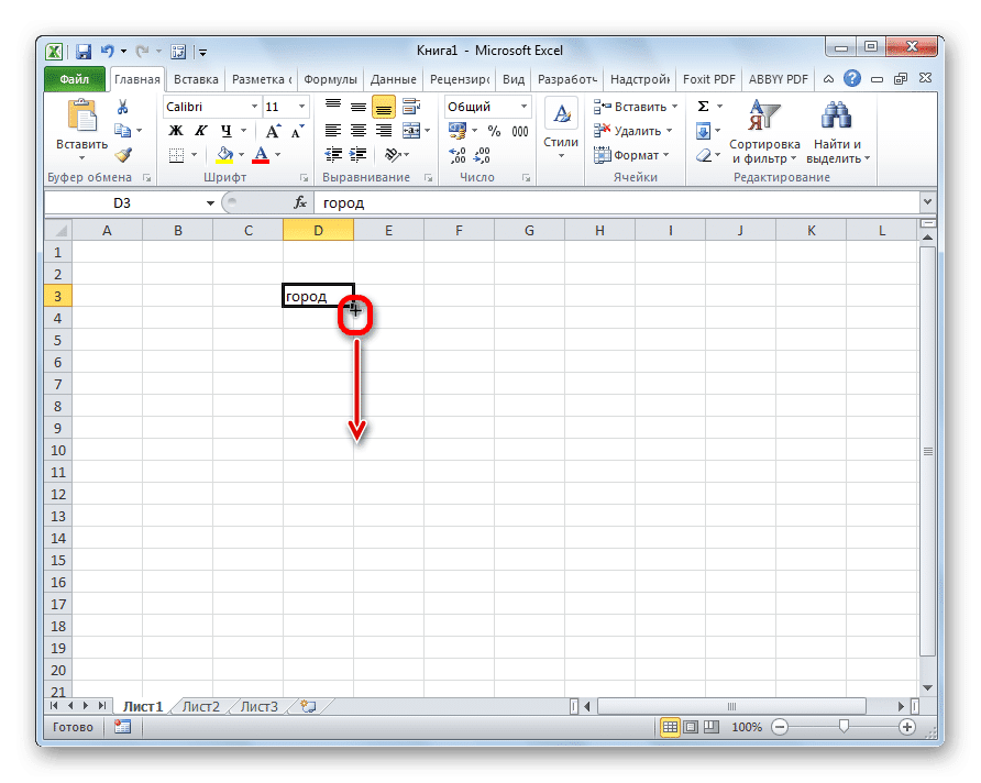 Автозаполнение в excel. Формула автозаполнения в экселе. Excel маркеры в ячейке. Excel счетчик заполненных ячеек. Маркер заполнения в экселе.