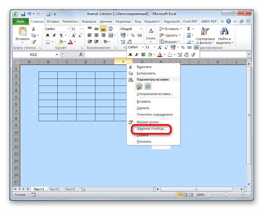 Перейти к настройке ширины столбца в Microsoft Excel