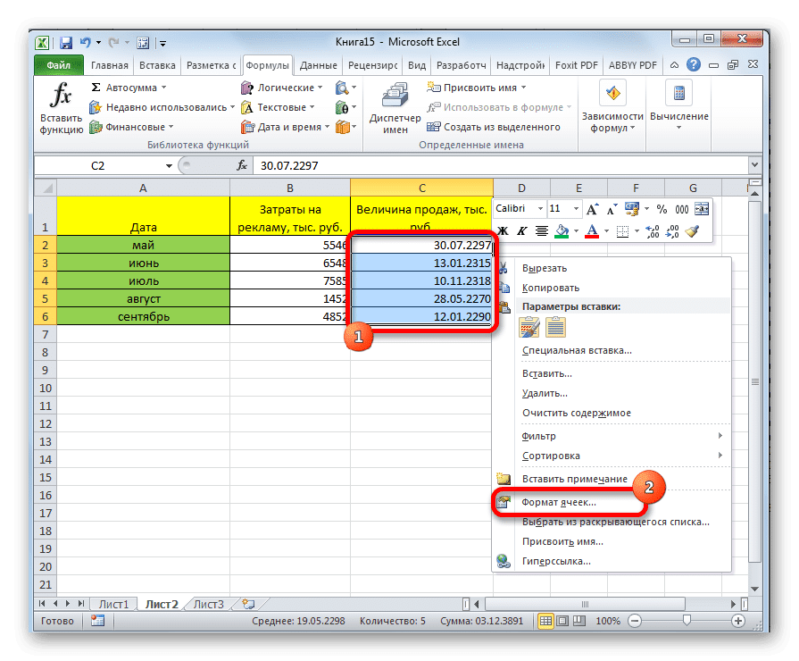 Переход на формат ячейки в Microsoft Excel