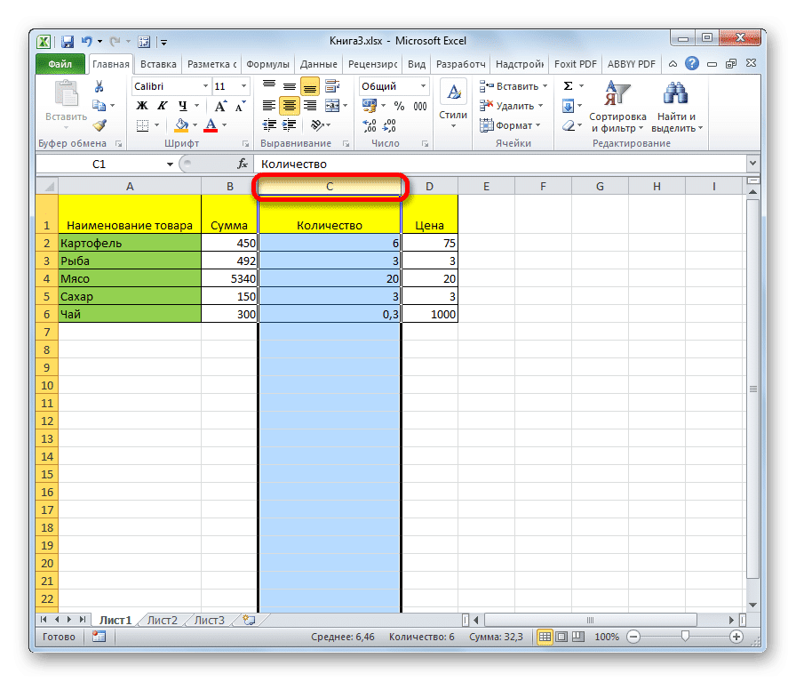 Excel: Обозначение столбцов цифрами вместо букв (переключение стилей A1 и R1C1)
