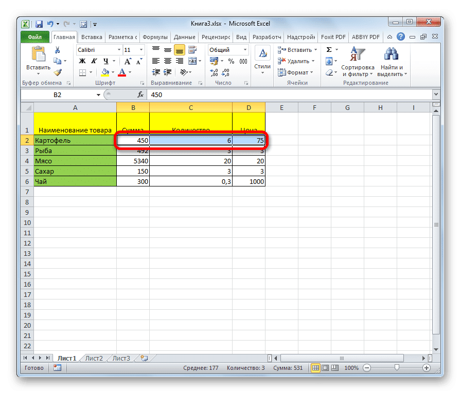 Выбор нескольких ячеек в Microsoft Excel