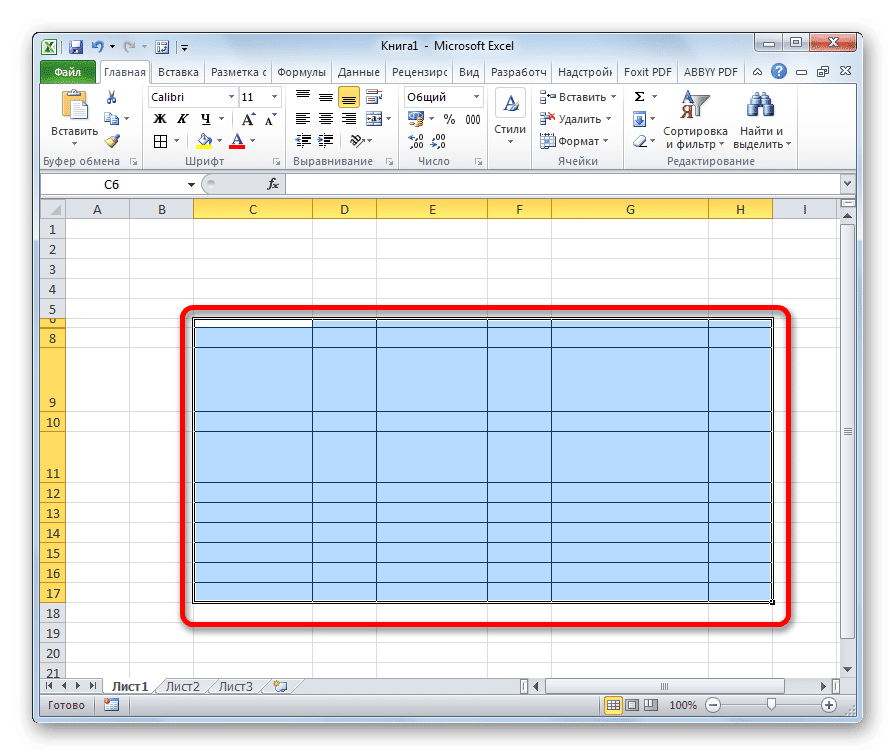 Выделите диапазон в Microsoft Excel