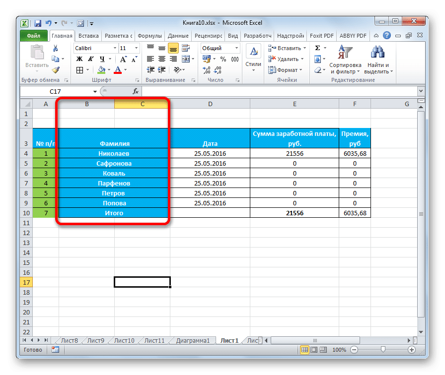 Объединить столбцы в Microsoft Excel