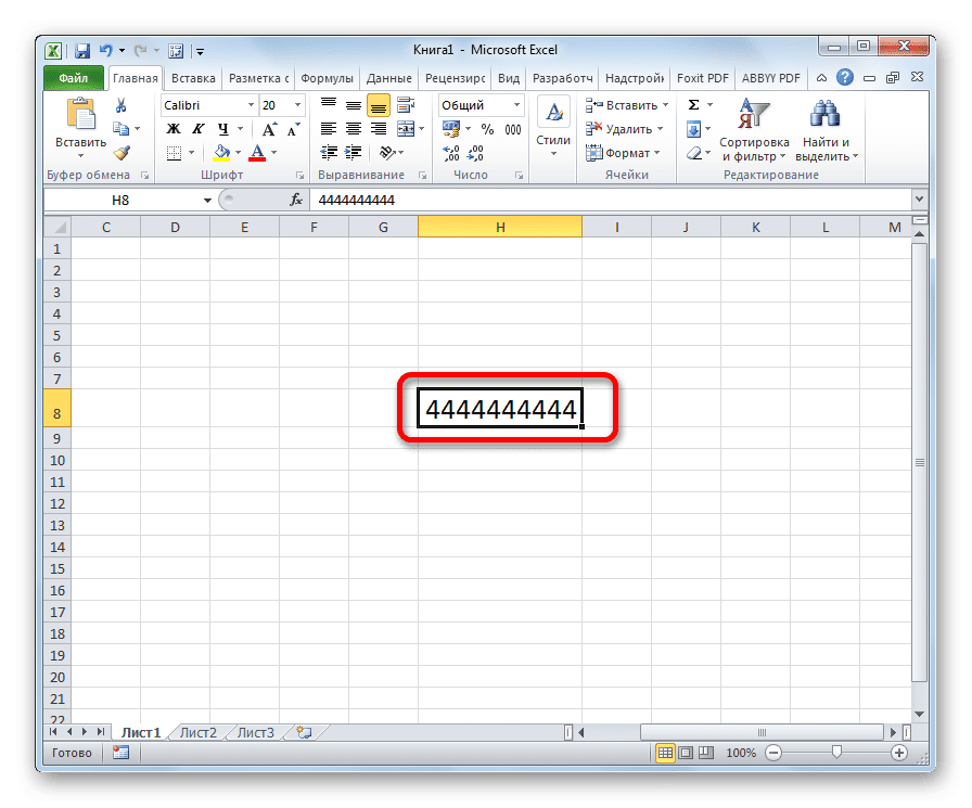 Число помещается в ячейку в Microsoft Excel