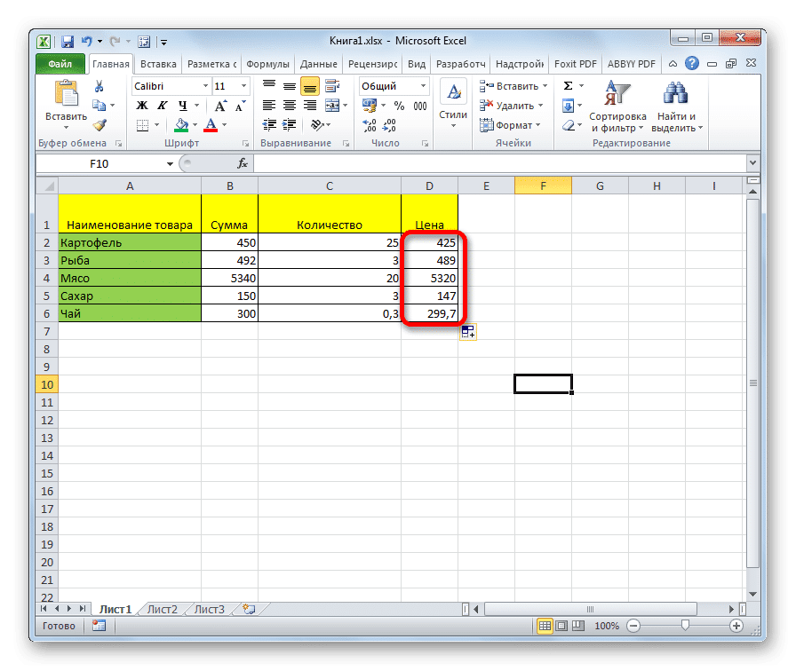 Разделить столбец на столбец в Microsoft Excel