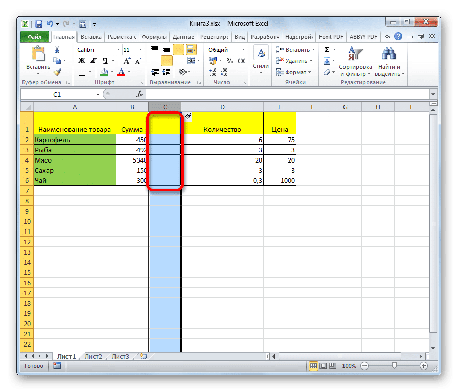 Столбец добавлен через панель координат в Microsoft Excel