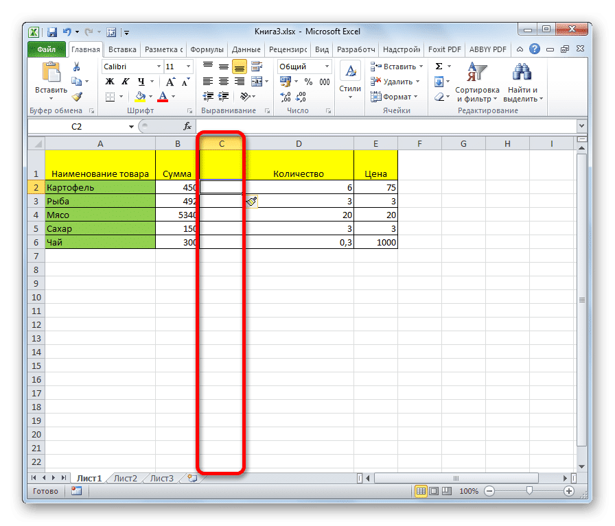 Столбец добавлен в Microsoft Excel