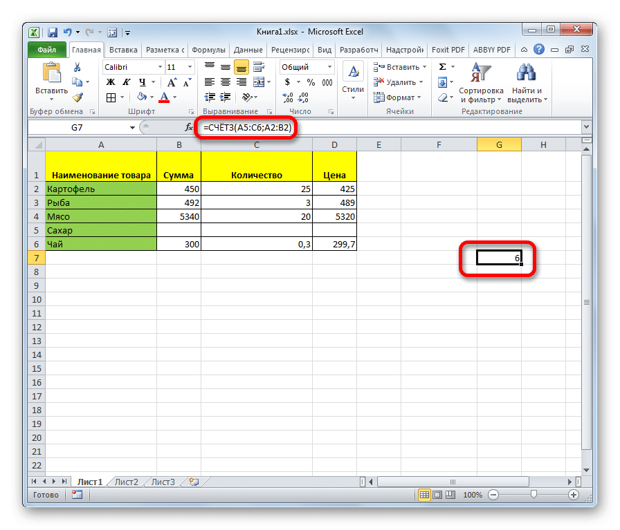 Как разделить ячейку в Excel. 4 способа, как сделать разделение ячеек в Excel