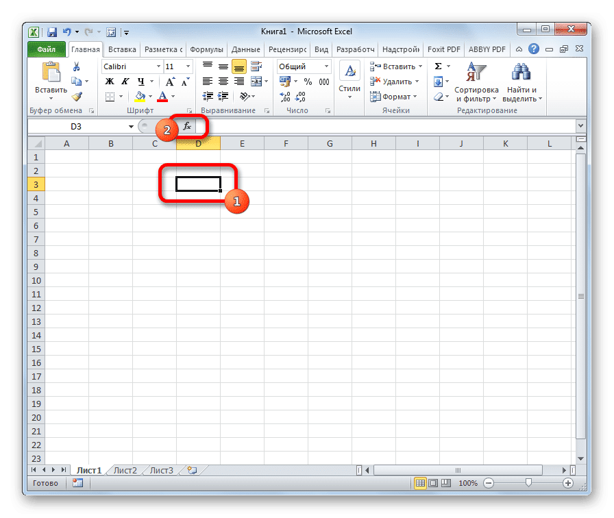 Excel переключение