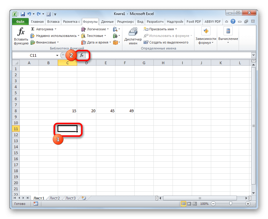 Excel средний уровень. Стандартное отклонение выборки в excel. Среднее в экселе. Как сделать автозаполнение ячеек в excel. Стандартное отклонение формула в excel.