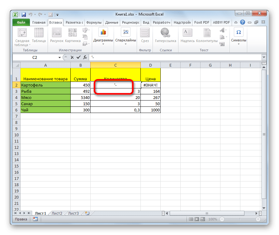 Установка дефиса с дополнительным символом в Microsoft Excel