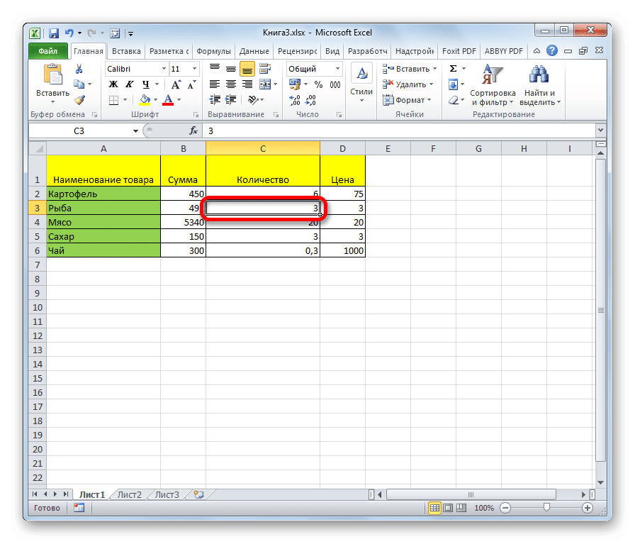Выбор ячейки в Microsoft Excel
