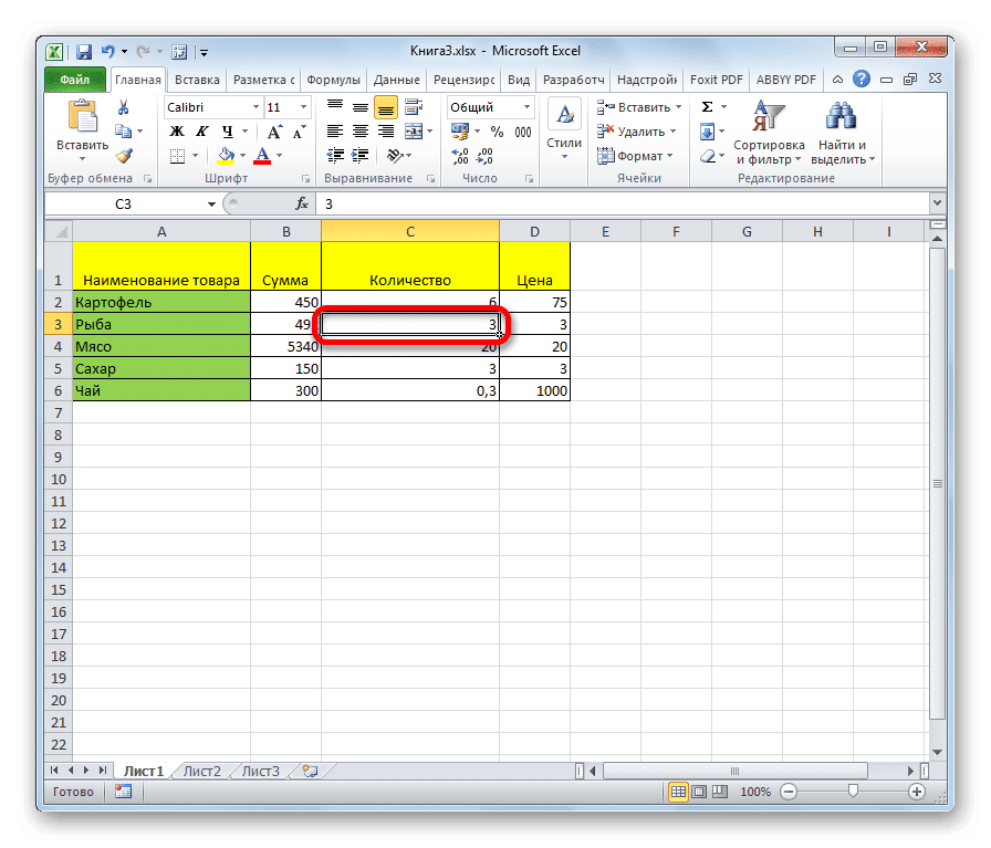 Как протянуть в эксель. Двойное условие в excel. Двойное условие в экселе. Продолжение по столбикам эксель. Акцент 5 в экселе.