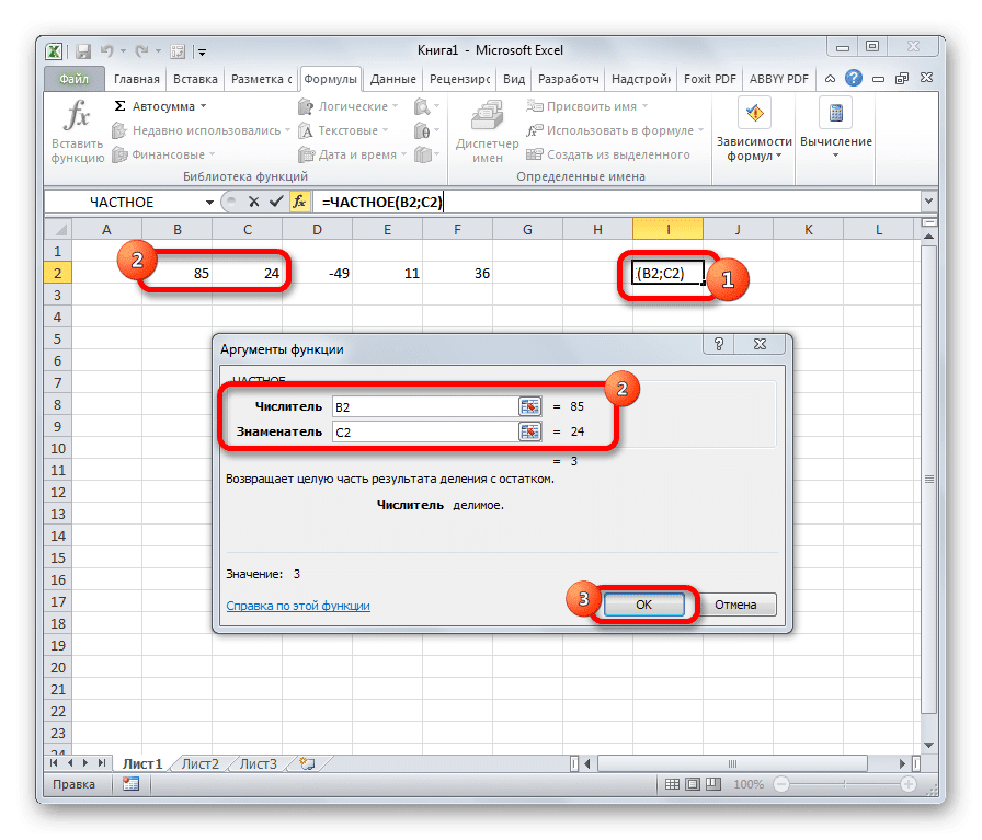 Функция файл excel. Степень в экселе формула. Формула возведения в степень в excel. Функция степень в excel. Возведение в степень в экселе.