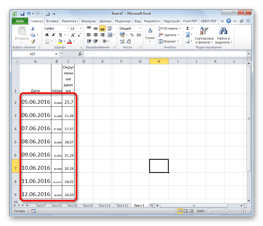 Соответствие ширины в Microsoft Excel