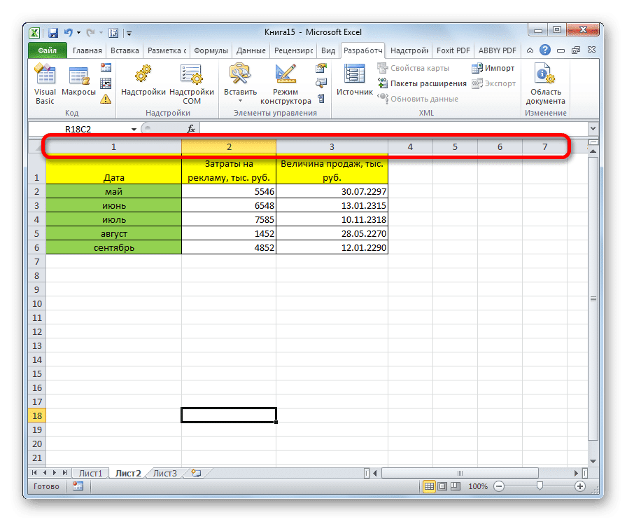 excel буквы вместо цифр в столбцах