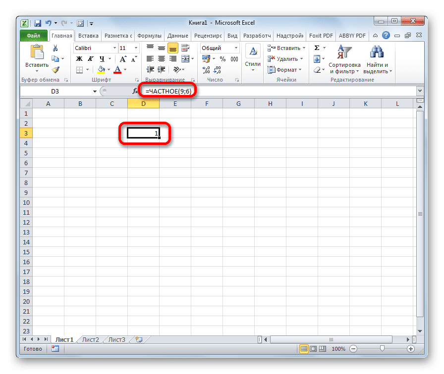 Результаты расчета ЧАСТНОЙ функции в Microsoft Excel