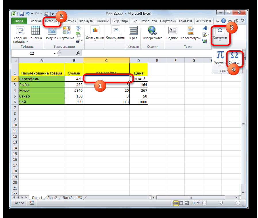 Excel привязать рисунок к ячейке excel